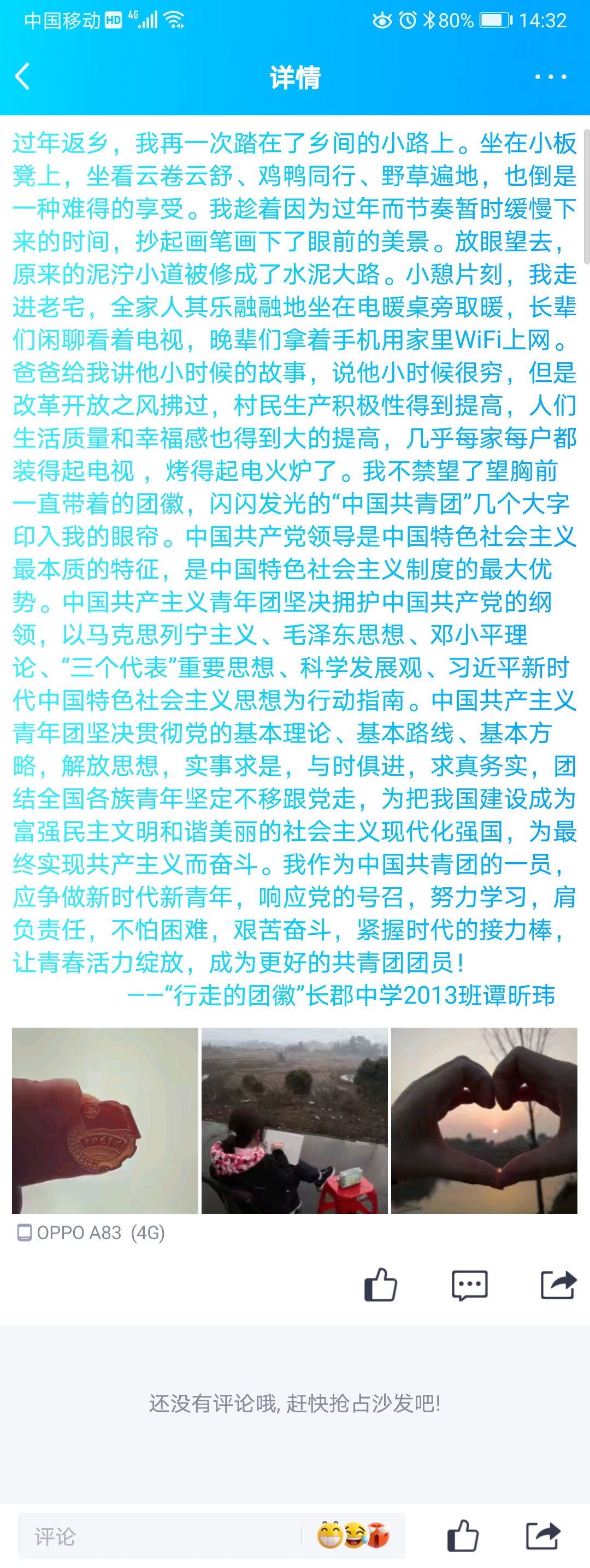 66ed75e2d3c641fea0a09c41669b3ac5.jpg 66ed75e2d3c641fea0a09c41669b3ac5.jpg