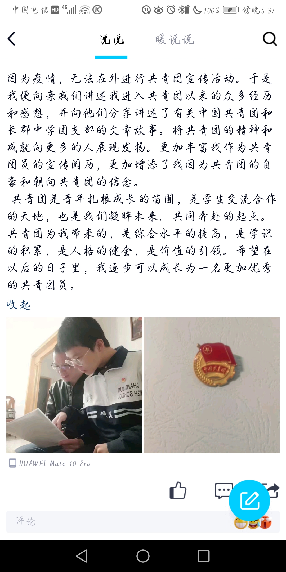 dd78c38c374e43db8ca3f1a4f4655f10.jpg dd78c38c374e43db8ca3f1a4f4655f10.jpg