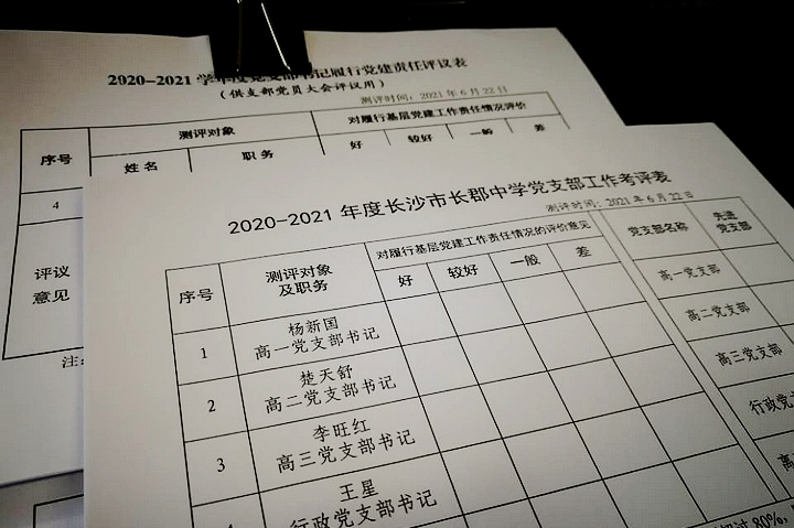 0baa72b9af******481b1284aac2e8c55.jpg 0baa72b9af******481b1284aac2e8c55.jpg