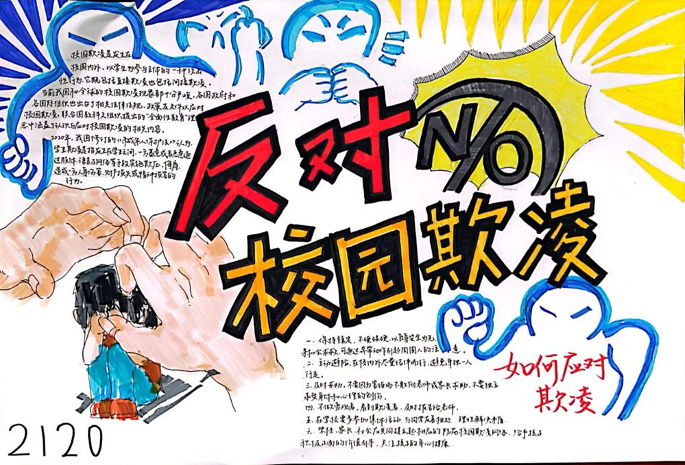 1fa817b50031******4282f26d59ec57b.png 1fa817b50031******4282f26d59ec57b.png