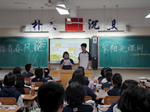 【2020年下期班会】第四周