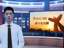 【2020下期国旗下讲话】第一周 郡园开学季|郭逸凡同学：青春正当时，奋斗更美丽