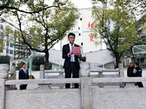 【2020下期国旗下讲话】第十四周：珍爱美丽地球，守护自然资源