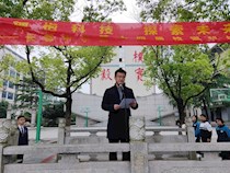 【2021上期国旗下讲话】第八周：化学如何改变世界