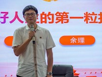 长郡中学2021年“学党史 守初心 共成长”长沙市百场党史教育进校园活动顺利开展