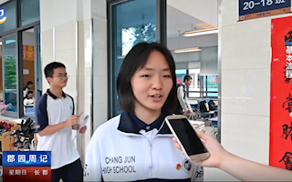 【郡园周记】20210620模拟招聘会