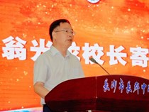 【2022上期国旗下讲话】第二十周：知敬畏、守规则、保安全