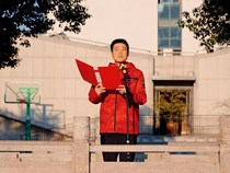 【2023下期国旗下讲话】第七周：展体育之风，扬勇毅之旗