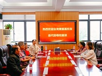 台湾校友萧振崑后代回访母校