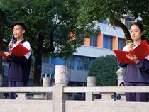 【2023下期国旗下讲话】第十三周：郡庠才俊天下意，敢向尘寰问苍生