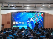 中国科学院院士武向平教授来校讲座