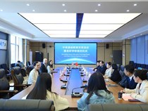 长郡中学与英国皇家罗素学校缔结“姊妹学校”