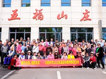 学校组织离退休教师开展春游踏青活动