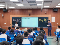 我校一项省级德育课题开展“解忧杂货铺”主题班会