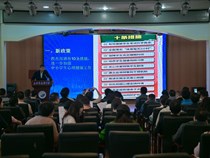 召开本学期第三次班主任工作会议