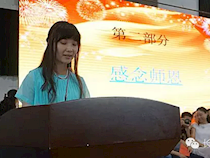 【寄语】邓娟老师：感恩·梦想·坚持----在长郡中学2014届学生毕业典礼上的发言