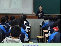 数学教研组：湖南师大数学实习队汇报课简讯