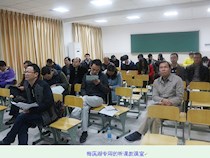 数学组与长郡梅溪湖中学共同开展教研活动