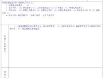 【课题】转发《关于调整湖南省教育科学规划课题结题管理方式的通知》