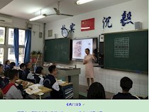 亲量圭尺，躬察仪漏；目尽毫厘，心穷筹策——语文教研组公开课暨秦洁农村名师工作站系列活动（二）