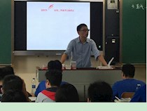 数学教研组田茂清老师公开课简讯