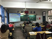 【英语】再探交流微课与翻转课堂——－2015长郡中学英语教研组E-论坛