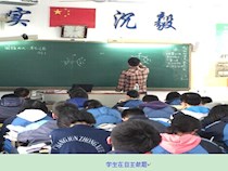 【数学】陈峰数学名师工作室青年教师展示课简讯