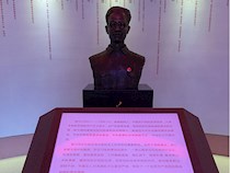 深切缅怀无产阶级革命家、我校杰出校友曾三同志