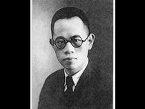 罗章龙：中国共产党早期领导人