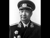 萧劲光：中国人民解放军大将