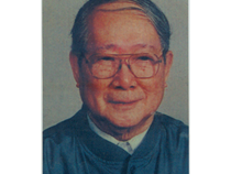 沈其震：医学生理专家、中国科学院院士