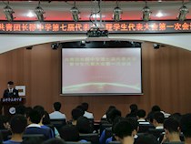 新一届团委会、学生会、社联、义工大队干部换届选举圆满结束