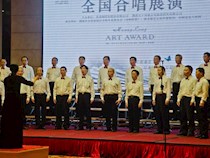 长郡学友合唱团获“洞听黄龙”艺术季全国合唱展演铜奖—来自2016《洞听.黄龙艺术季全国合唱展演》振奋人心的大好消息