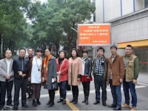 弹指一挥三十载，郡园再叙师生情