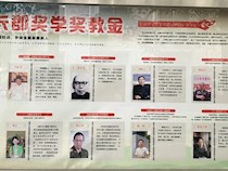 长郡中学奖学奖教金—牢记朴实沉毅校训，争做全面发展新人