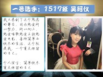 【魅力主播】校园主持人大赛前十强风采展