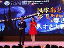 【郡艺之星】青春因艺术而闪耀：个人才艺大赛决赛精彩落幕