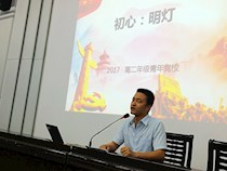 青年党员老师为青年党校学员上党课