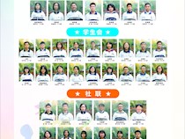 【团情动态】新鲜血液，活力郡园│2017-2018届校级学生干部名单正式公示