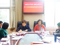 全面从严治党，规范办学行为——学校召开党风廉政建设暨意识形态工作集体谈话会