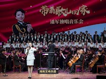 带着歌儿回家！长郡校友、著名湘籍歌唱家潘军独唱音乐会唱响长沙