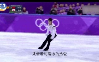 【郡园电视台】【精品快递】冬奥会节目