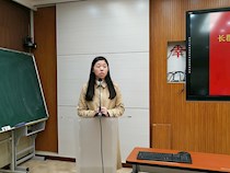 【团情动态】2017年下学期校团委、学生会、社联、义工大队优秀干部表彰暨新学期工作推进会
