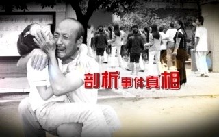 【热点聚焦】球去哪了？