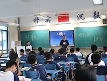 情意中秋，文化悠悠——第三周主题班会