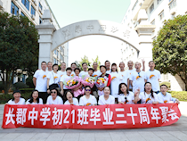 用函数方程式正确打开的长郡中学